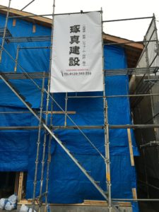 新築工事H様邸
